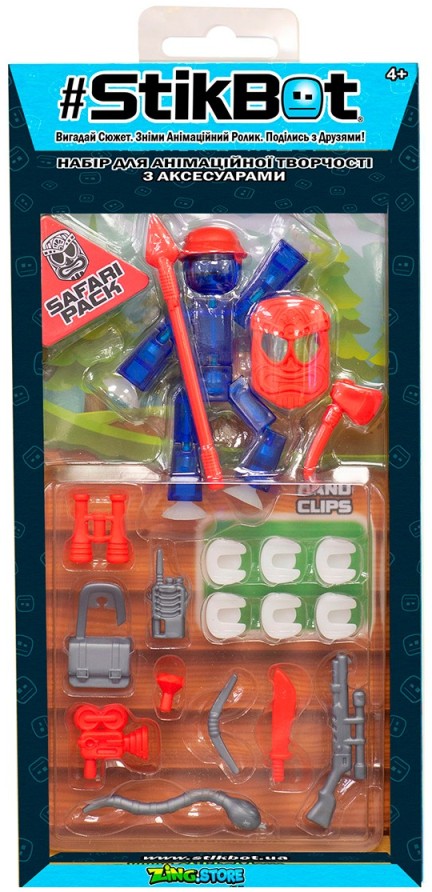 Set de joaca pentru creativitate STIKBOT S3-Safari(1 fi9g, accesorii)