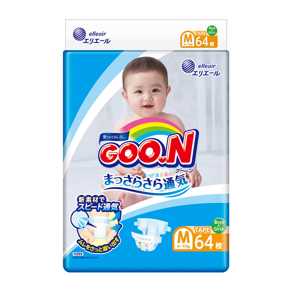 Подгузники Goo.N для детей 6-11 кг (размер M, 64 шт.)