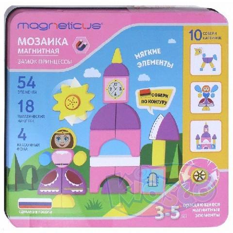 Magneticus Set creatie "Mozaic castelul printesei"