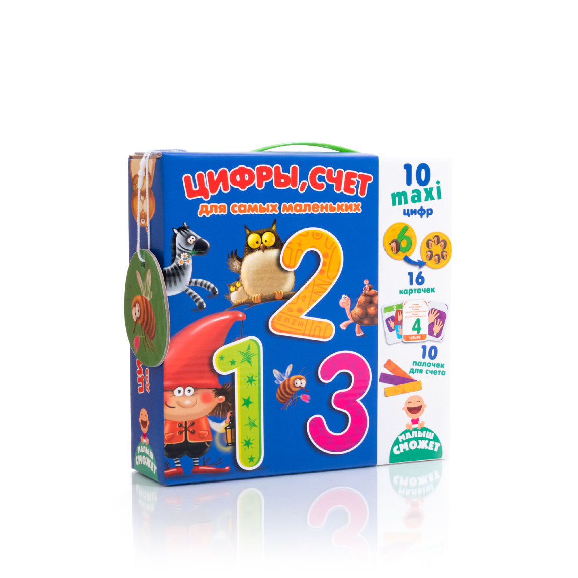 Cartonase Matematica pentru cei mici l. rusa Vladi Toys