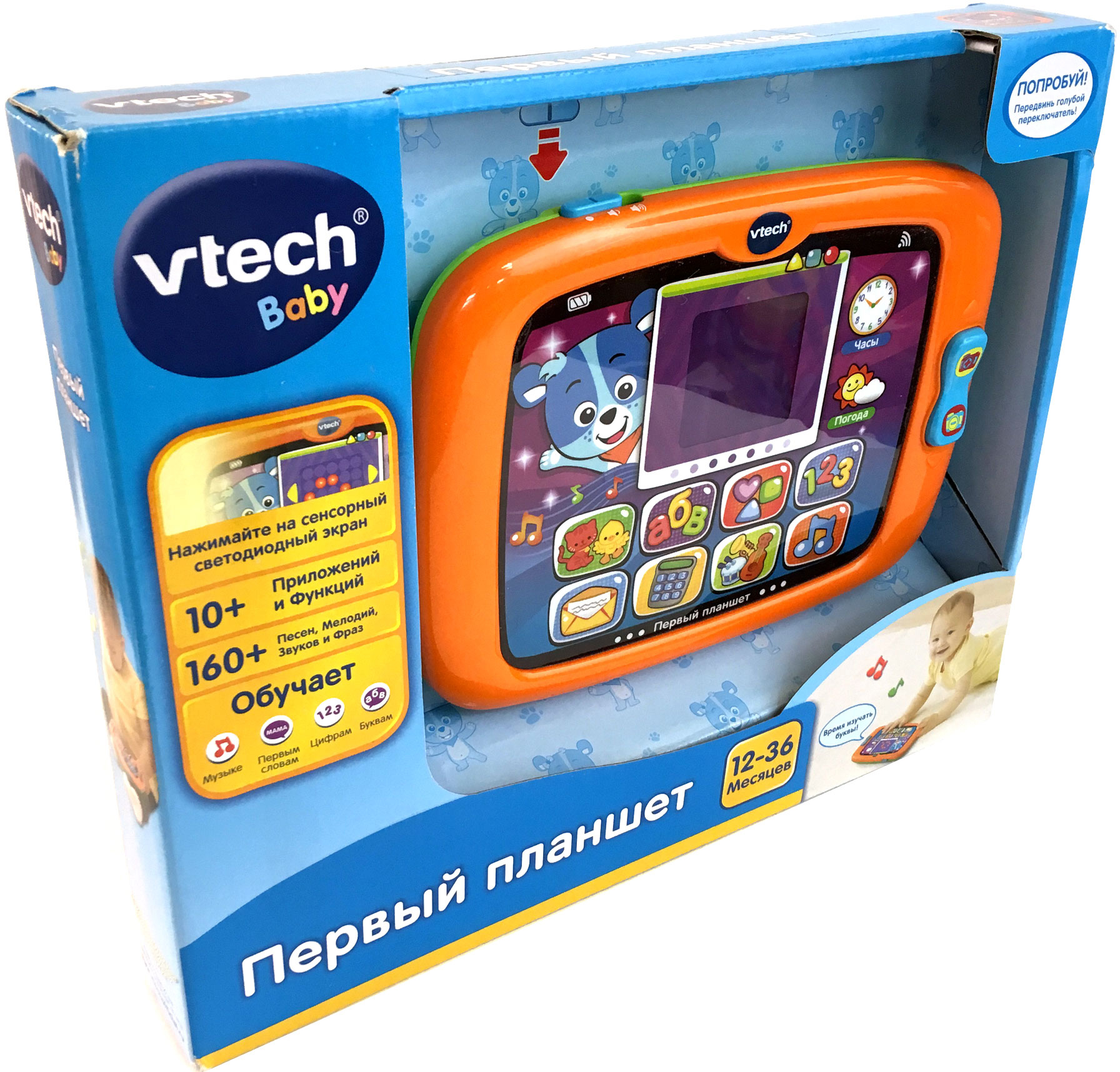 Купить Электронную Игру Для 7 Лет Развивающую