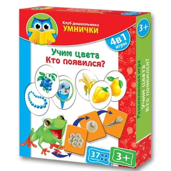Игра 4 в 1 Изучаем цвета. Кто появился? Vladi Toys