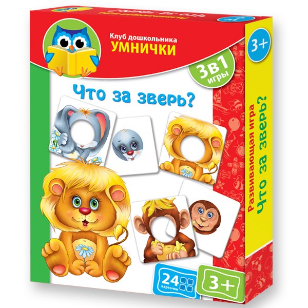 Игра Vladi Toys 3в1 Что это за зверь?