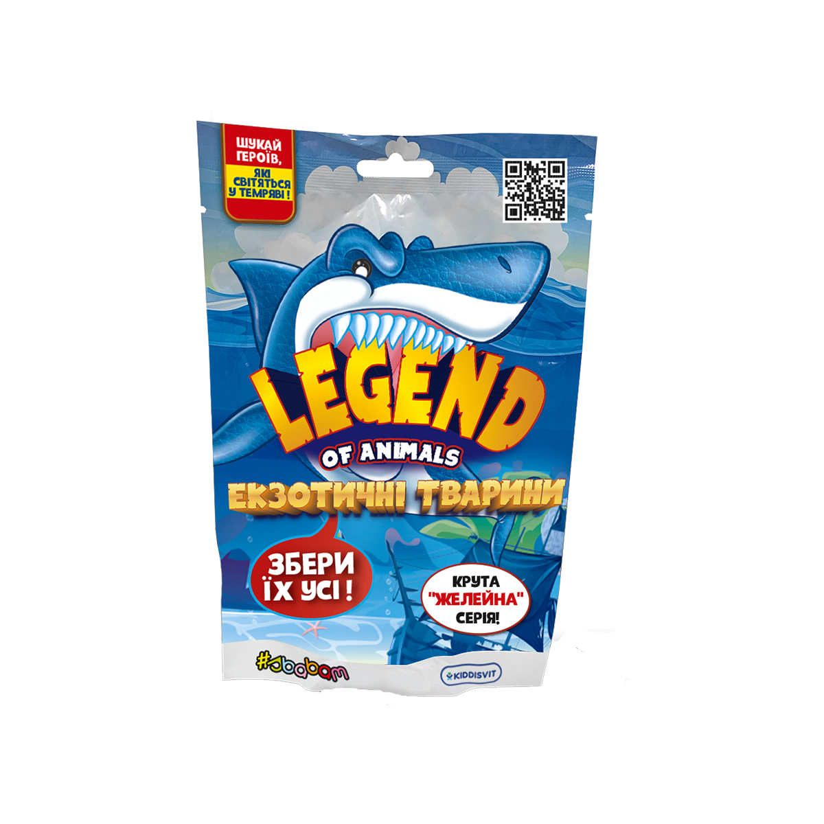 Figurina surpriza, animal elastic exotic, Legend of Animals, Sbabam