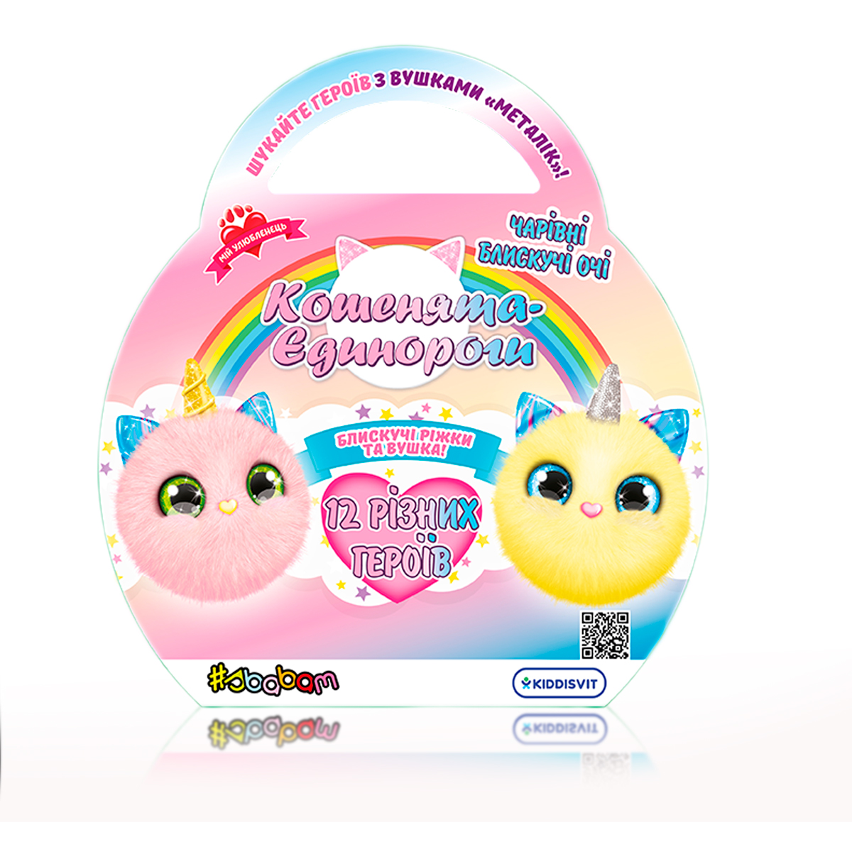 Jucarie de plus surpriza, Doki Doki – Pisica-Unicorn, diverse modele, Sbabam