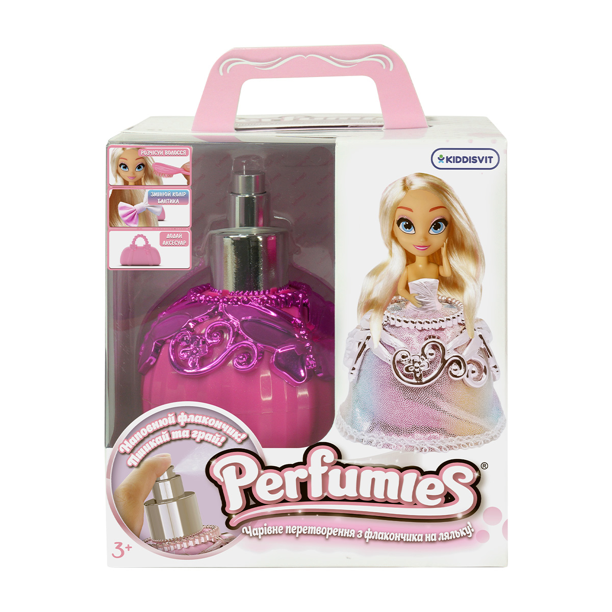 Papusa Perfumies cu accesorii - Fairy Garden