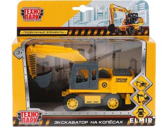 Model - Excavator