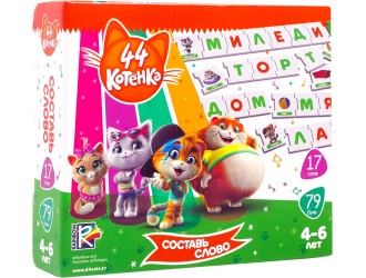 Игра развивающая "44 Кота. Собери Слово" (рус)