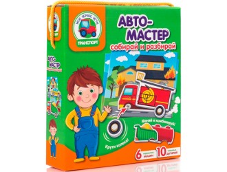 Игра с подвижными деталями Vladi Toys Автомастер (рус)