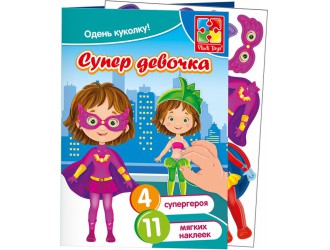 Мягкие наклейки Vladi Toys Супердевочка
