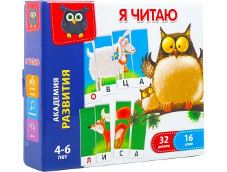 Игра настольная Vladi Toys Я читаю (Рус)