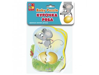 Беби пазлы "Курочка Ряба"