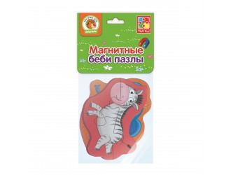 Baby Puzzle magnetic "Elefantul si Zebra"