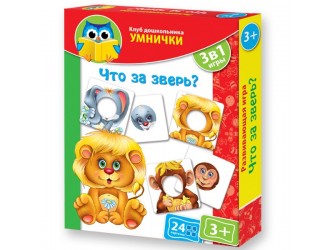 Игра Vladi Toys 3в1 Что это за зверь?