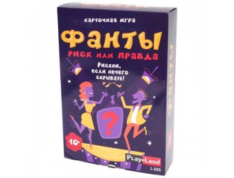 Карточная игра "Правда или действие"