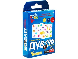 Игра настольная "Двойник - Самый умный"