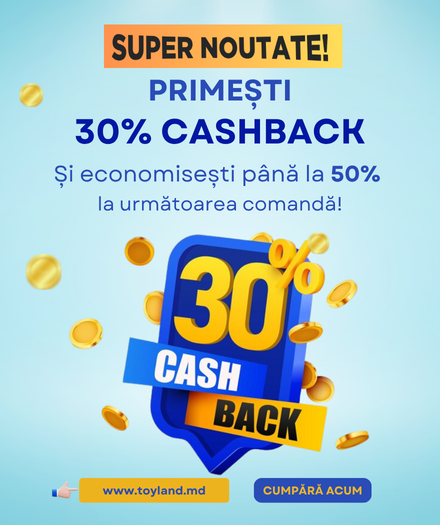 Кэшбэк 30%!