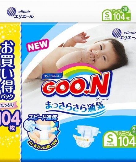 GooN - află principalele avantaje ale acestor minunate scutece japoneze